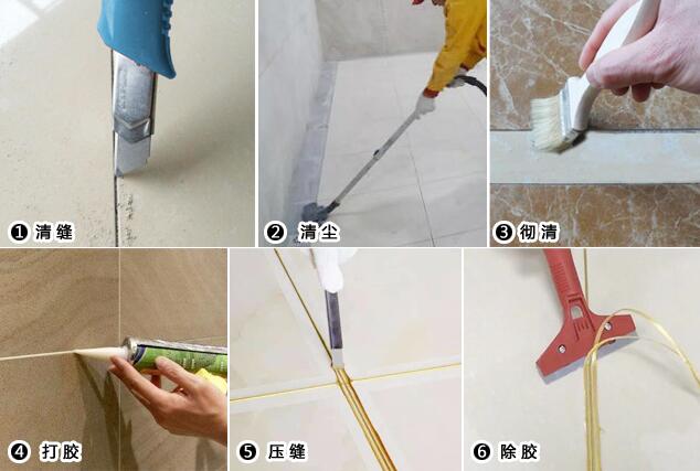 廣州億潔瓷磚美縫 廣州億潔瓷磚美縫