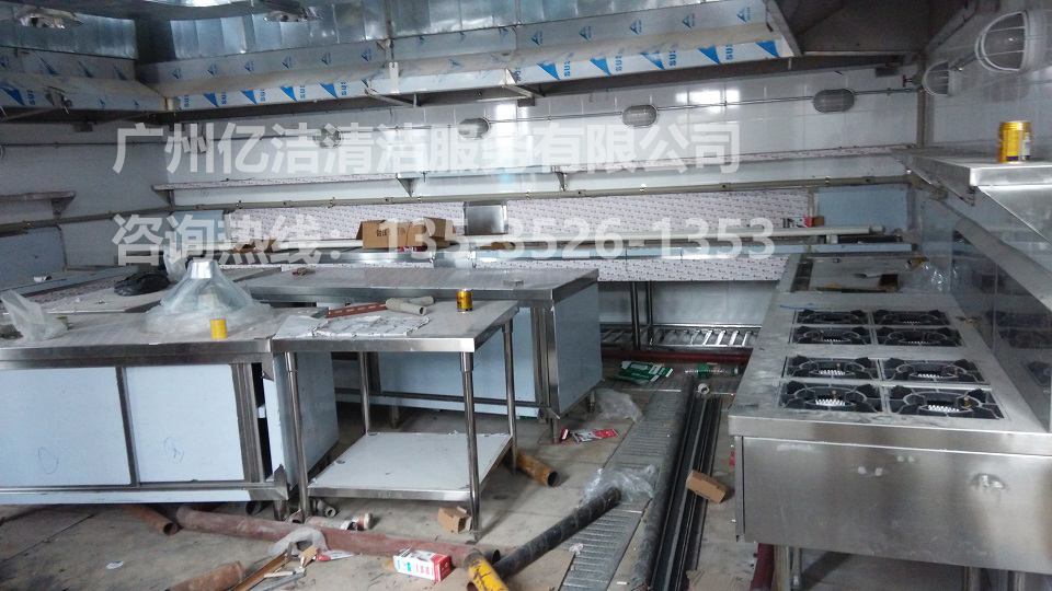 毋米粥酒樓開荒保潔服務