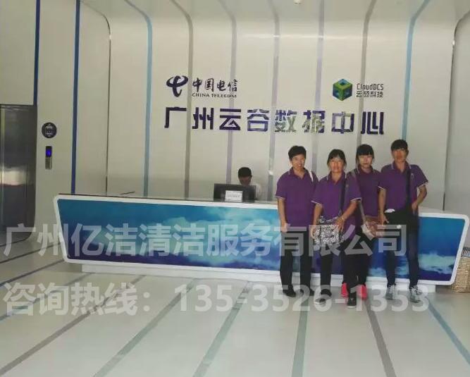 廣州物業保潔辦理方法作業的特性