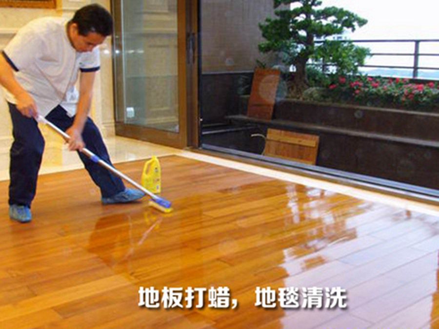 廣州地板打蠟哪家好? 公司推薦! 廣州地板打蠟哪家好? 公司推薦!